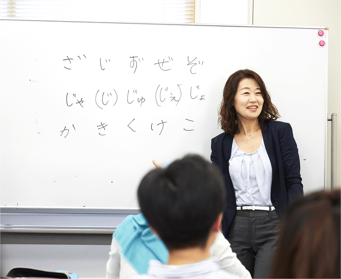 日本語コミュニケーション学科留学生クラス