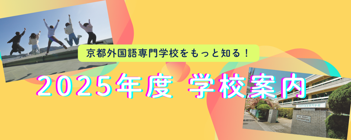 資料請求はこちら